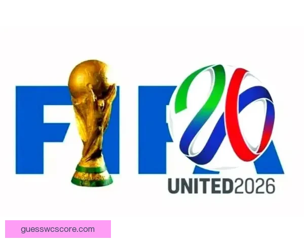 2026年国际足联世界杯精彩赛程与全球球迷狂欢盛况揭秘